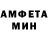 Амфетамин 97% booy bitch
