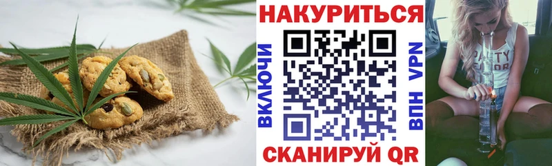 Еда ТГК марихуана  наркота  Заринск 