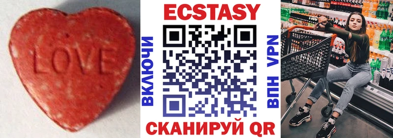 Ecstasy 280мг  Заринск 