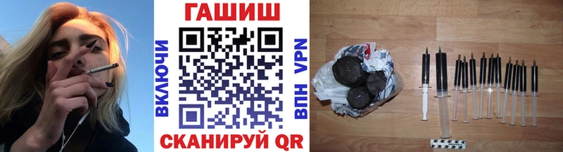 Гашиш хэш  Заринск 