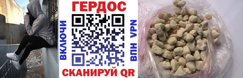ГЕРОИН белый  omg   Заринск  цена наркотик 