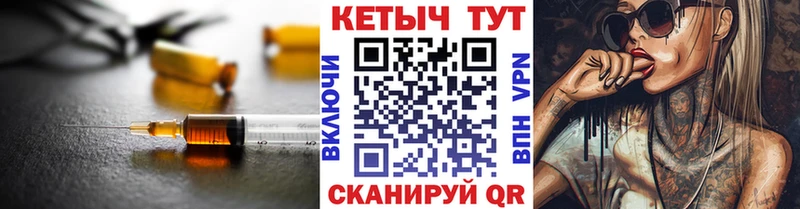 blacksprut ССЫЛКА  Заринск  Кетамин VHQ  закладка 