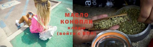 МДМА Балабаново