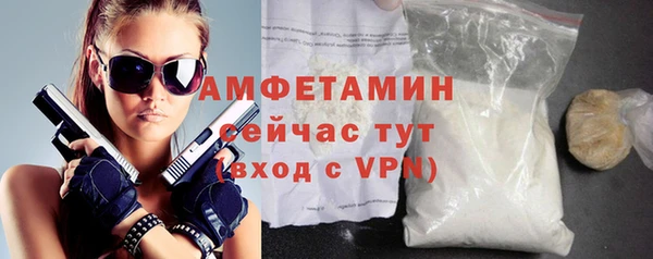 мефедрон Сосновоборск