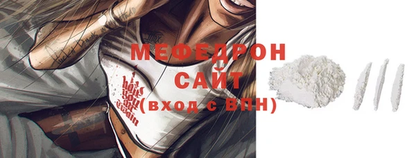 спайс Сосновка