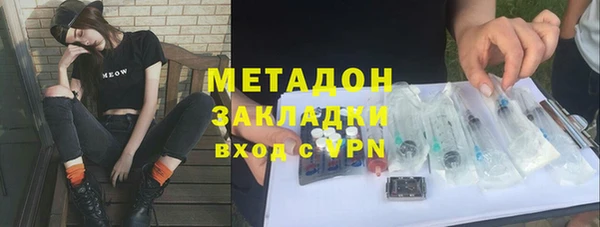 марихуана Строитель