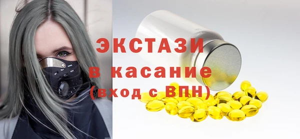 спайс Сосновка