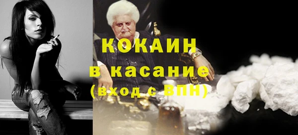 спиды Балахна