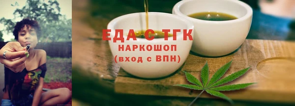 круглые Сосновый Бор