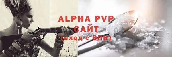 спиды Балахна