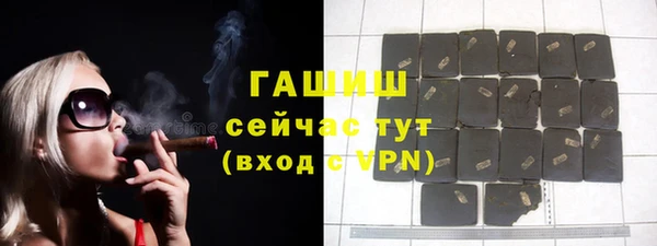 mdpv Белокуриха