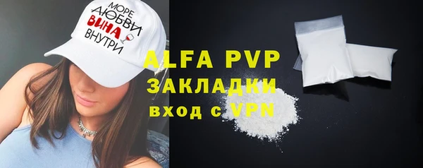 круглые Сосновый Бор