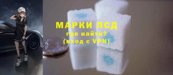 МДМА Балабаново