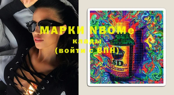 марки lsd Баксан