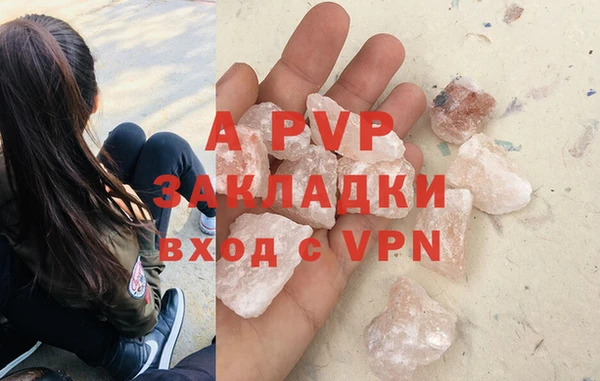 спиды Балахна