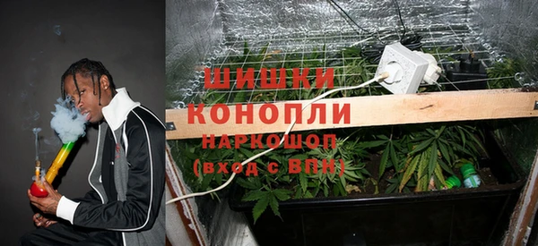 мефедрон Сосновоборск