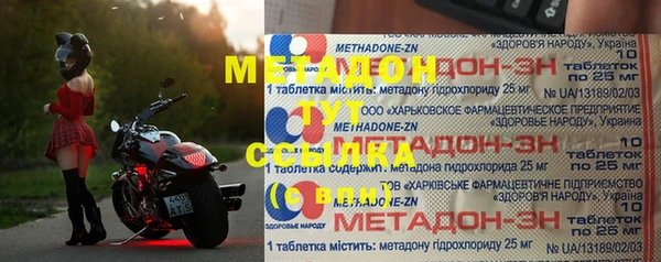 спиды Балахна