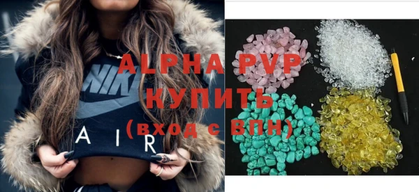 МДМА Балабаново
