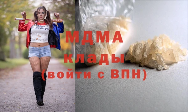 мефедрон Сосновоборск