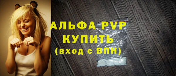 спайс Сосновка