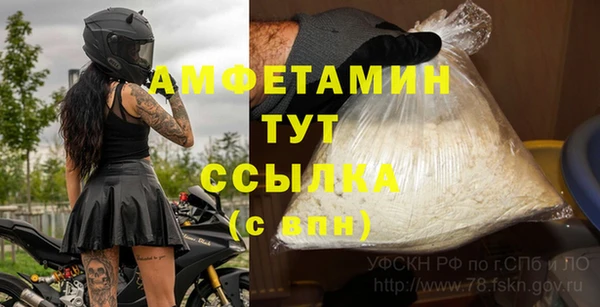 МДМА Балабаново