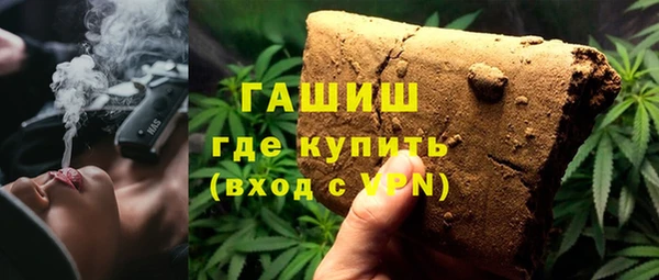 мефедрон Сосновоборск