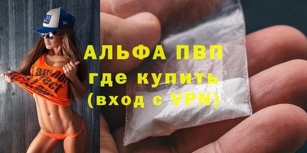 mdpv Белокуриха