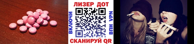 ЛСД экстази кислота  Заринск 