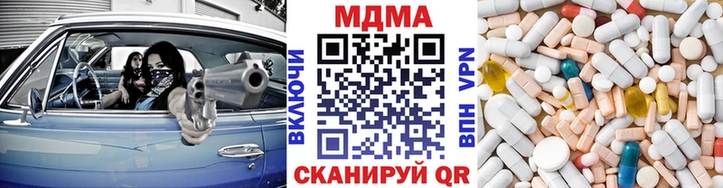 где найти   Заринск  KRAKEN онион  MDMA crystal 
