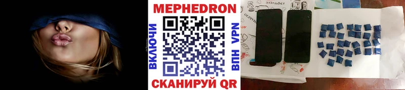 хочу наркоту  Заринск  МЯУ-МЯУ мука 
