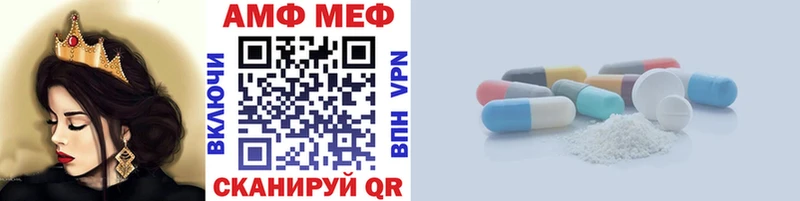 Метамфетамин мет  Заринск 