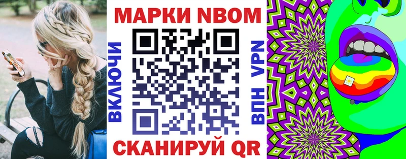 наркотики  Заринск  Марки 25I-NBOMe 1,5мг 