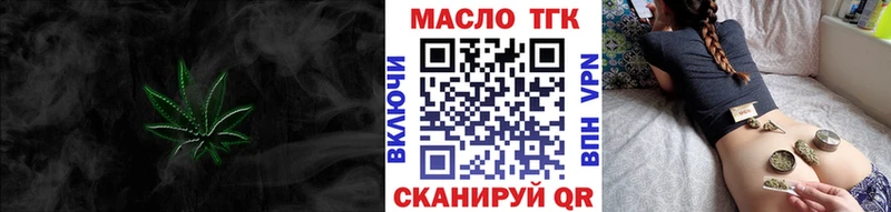 ТГК жижа  наркотики  Заринск 
