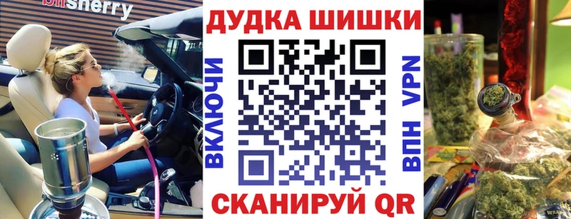 продажа наркотиков Заринск omg зеркало Бошки марихуана марихуана